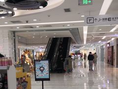 -远洋未来汇