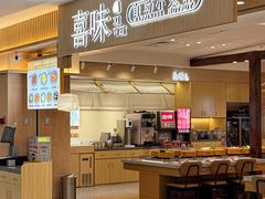 -喜味涮自助小火锅(广州东圃天河城店)