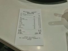 账单-陈记顺和潮汕鲜牛肉火锅(番禺迎宾大道店)