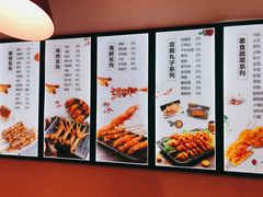 -老谢野馄饨(延安路店)
