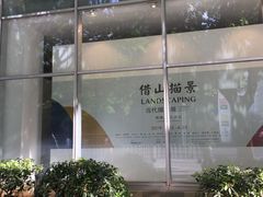 -广州市第二少年宫