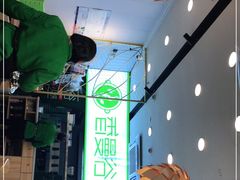 门面-香漫谷泰式小火锅(巴南万达店)
