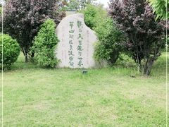 -华山御温泉度假村