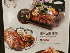 -Myth猪蹄(明洞店)