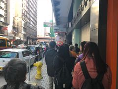 -德成号