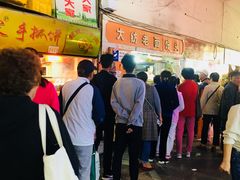 -大连熟食品交易中心
