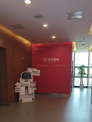 -苏亚医美·高端注射明星整形机构