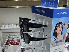 -视野联行眼镜•蔡司•依视路(温江店)