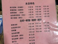 -陈氏肥蛤(小纬六路总店)