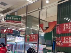 -林真真牛肋条放题(天马店)