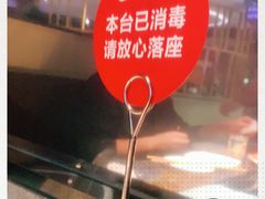 -海底捞火锅(崇文门新世界百货店)
