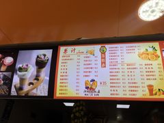 -马拉桑果汁(龙头路总店)