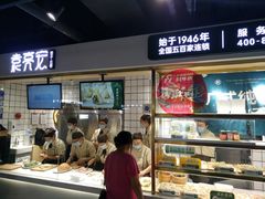 -袁记云饺(西安路店)