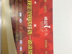 -鸣记脆皮烤鱼·海鲜烤鱼(三八广场店)