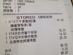 iphone_upload_pic-必胜客(上海新南方商城PH店)