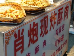 -肖炮现炸酥肉(解放碑店)