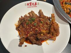 -天宝兄弟(前海壹方城店)