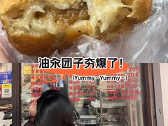 -荣阳楼(山塘街店)