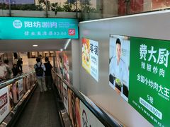 -凯德MALL(西直门店)
