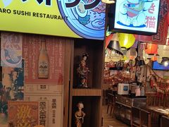 -桃太郎寿司料理(南坪店)