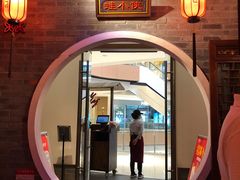 门面-蛙小侠(柳州万象城店)