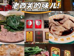 -西关明记肠粉(荔枝湾店)