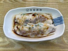 -佳瑜肠粉(总店)