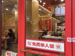 -塔斯汀中国汉堡(白云京溪地铁站店)