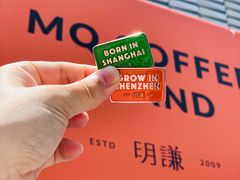 -MQ COFFEE STAND明谦(新洲店)