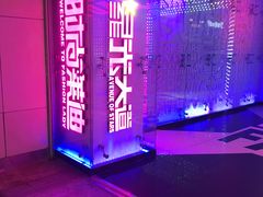 -南京时尚莱迪购物广场(正洪街店)