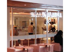 门面-% Arabica阿拉比卡咖啡(武汉天地店)