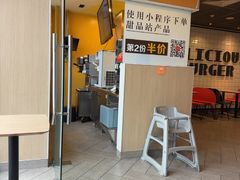 -麦当劳(成都时代奥特莱斯店)