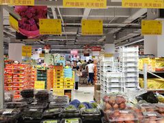 -华冠折扣超市(长阳店)