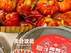 -聚味瞿记·龙虾堂(树木岭店)