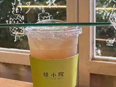 -绿小院(荔湾店)