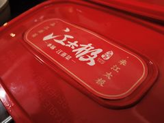 -江太极江浙菜(马桥万达广场店)