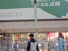 -王府井百货(总府店)