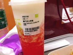 -奈雪的茶(KK MALL店)