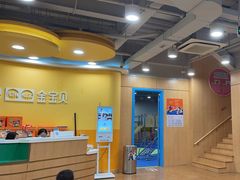 -金宝贝早教(南山花园城店)