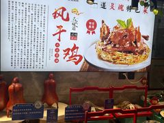 -崂山印象·青岛·海鲜渔家菜