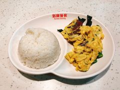 叉烧滑蛋饭-新宝餐厅(流塘店)