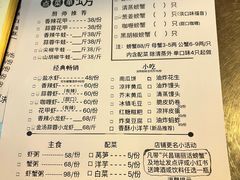 -瑞丽活螃蟹(芒市店)