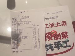 -老阿爸鲜鱼土菜(园区永旺店)