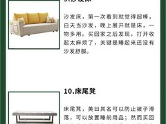 -雅乐居装饰(西区店)