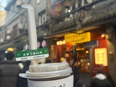 -陈学正酸梅汤(大学习巷店)