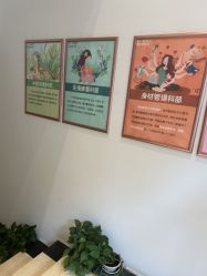 -Dr.林醫生产后修复·配方产康店(南京大厂店)