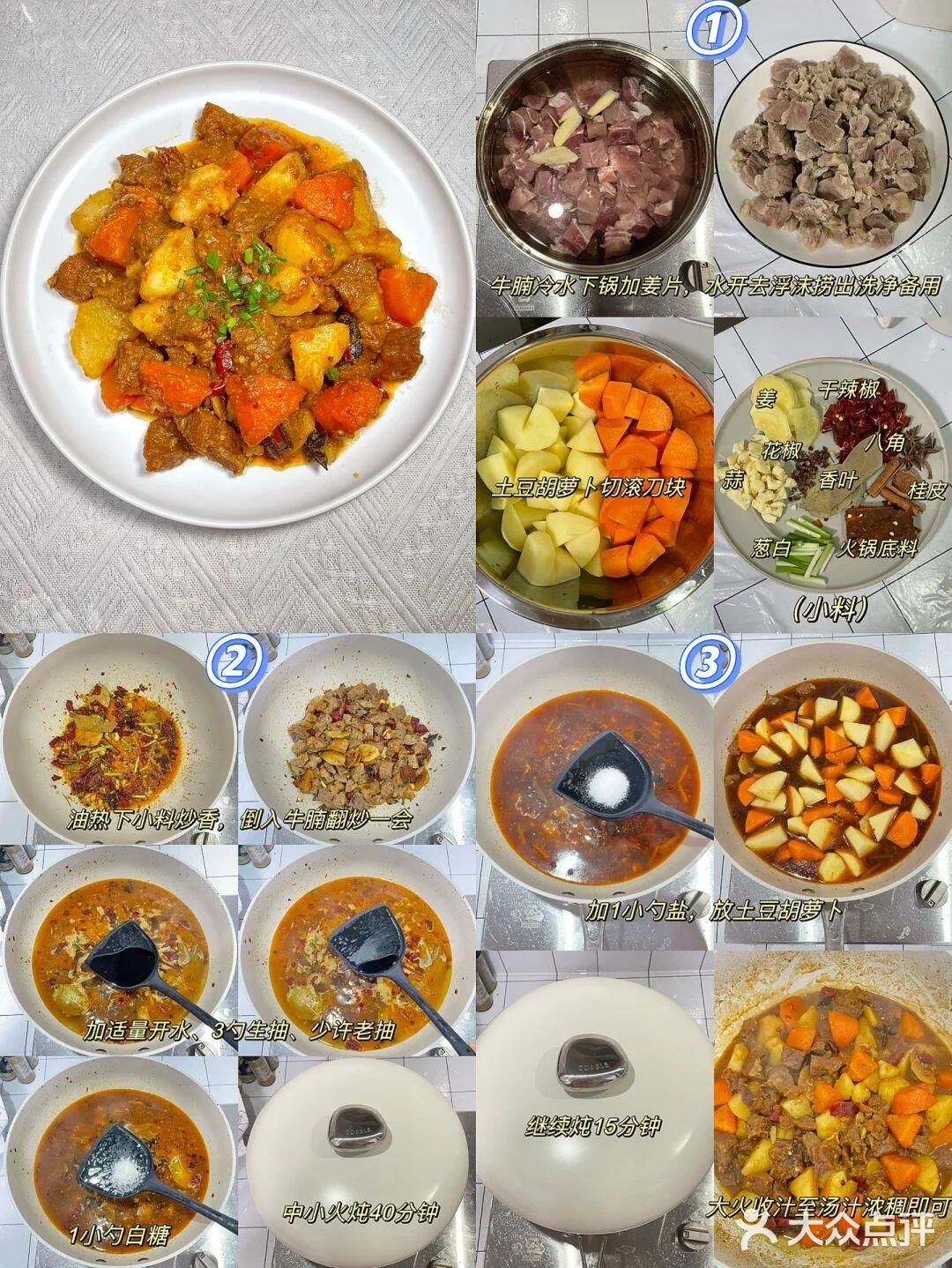 9道风味江湖菜，家常菜吃腻了就换换口味[笑脸]