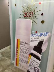 -乐橙肌愈·屏障修护专研所
