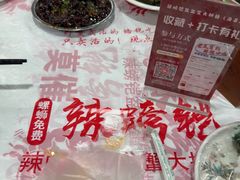 -辣螃铠盆盆蟹大排档(海昌店)