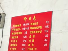 -二中酸辣汤(无锡梁溪区店)